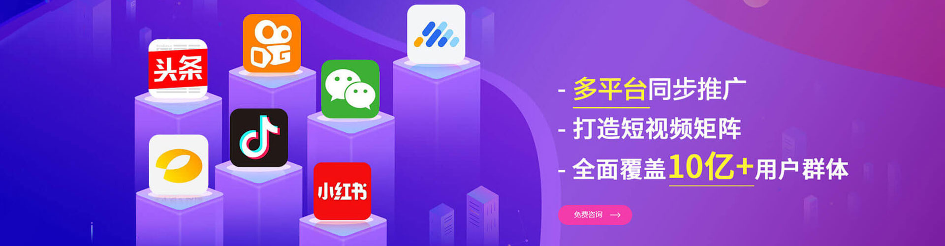 项城信息流开户