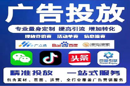 SEM代运营公司案例：行业应用解析