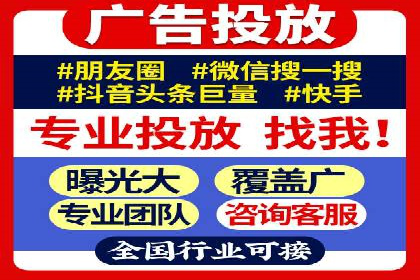 案例分享：SEM百度竞价助力企业业绩增长